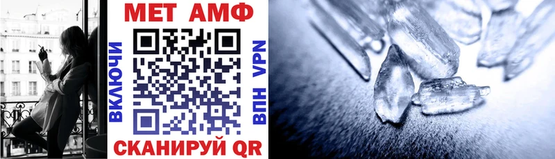 АМФЕТАМИН 98% Москва