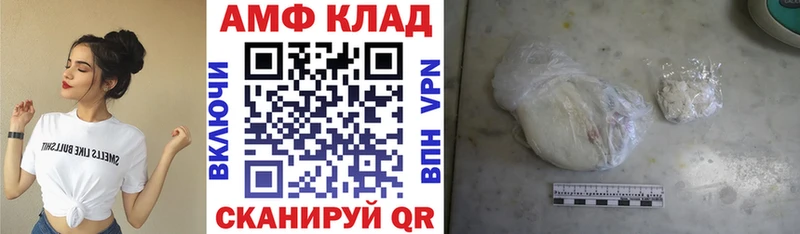АМФЕТАМИН Premium Москва