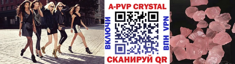 Альфа ПВП Соль  что такое   Москва 