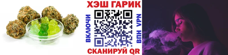 гидра   Москва  Cannafood конопля 
