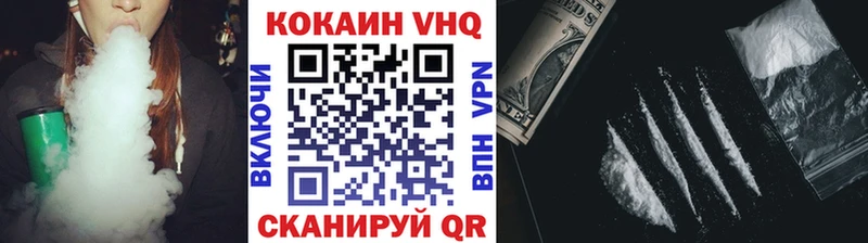 Кокаин 99%  darknet Telegram  Москва 