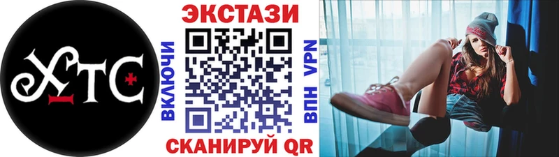 Экстази XTC  Москва 