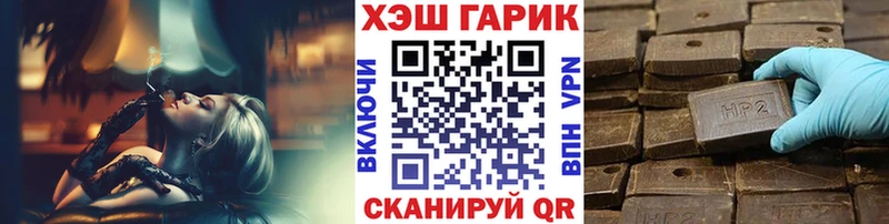 Гашиш ice o lator Москва