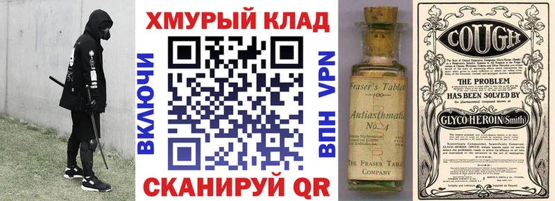 где продают Москва ГЕРОИН герыч