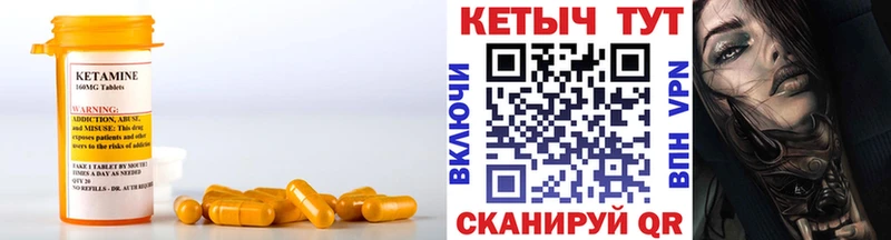 Кетамин ketamine  Москва 