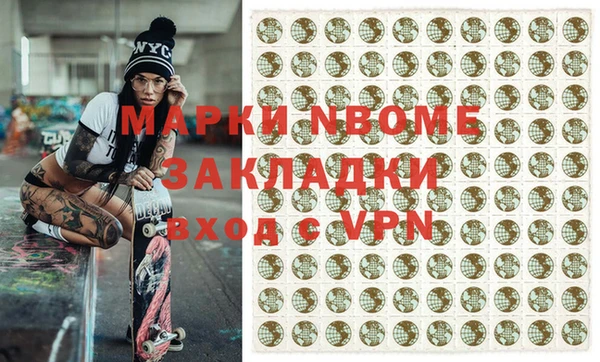 синтетический гашиш Алексеевка