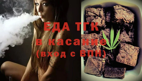 синтетический гашиш Алексеевка