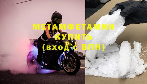 скорость mdpv Алзамай