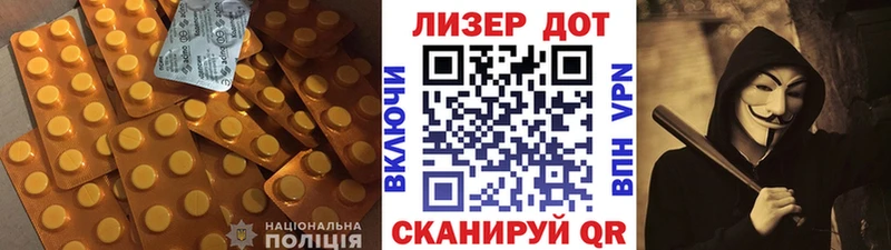 Лсд 25 экстази ecstasy  гидра зеркало  Москва 