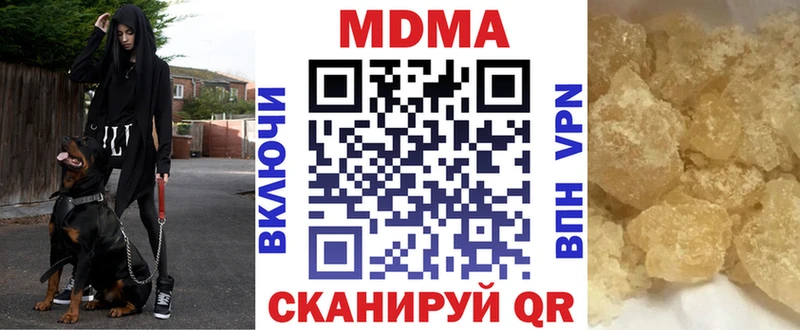 МДМА crystal  Москва 