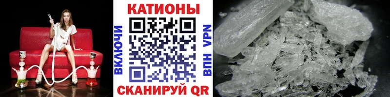 где можно купить наркотик  Москва  Мефедрон кристаллы 