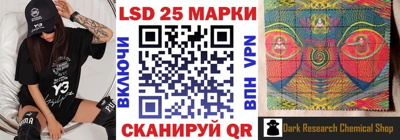 Марки 25I-NBOMe 1500мкг  Москва 