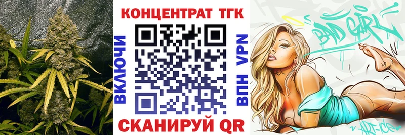 Дистиллят ТГК Wax  Москва 